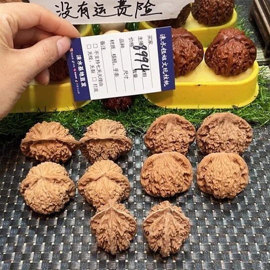 桃核把件核桃大礼包5对8994