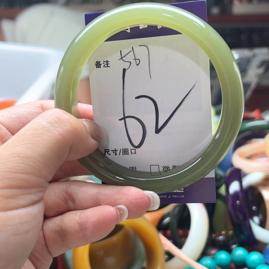 手链未镶嵌和田玉