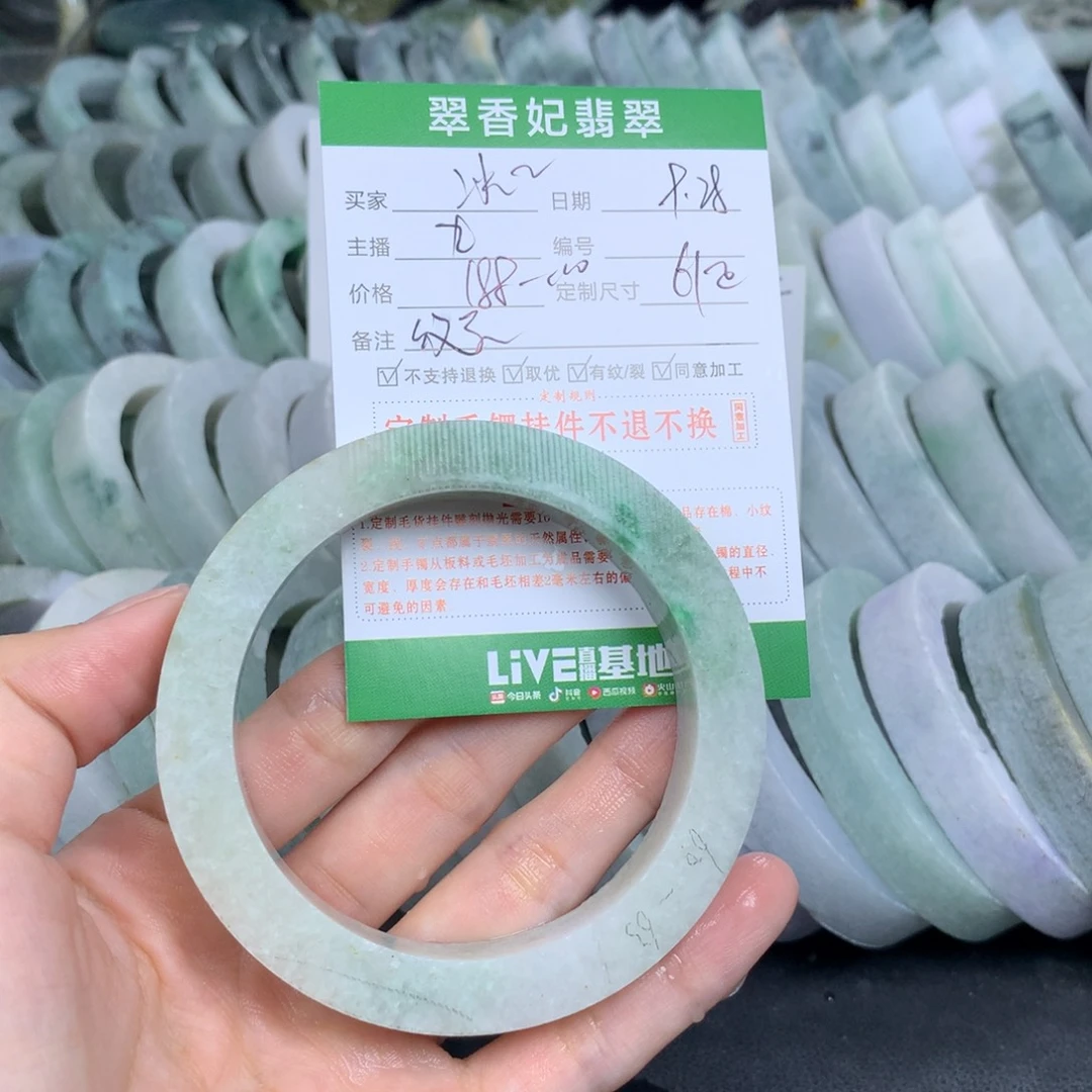 冰***冰定制翡翠未镶嵌翡翠手镯定制