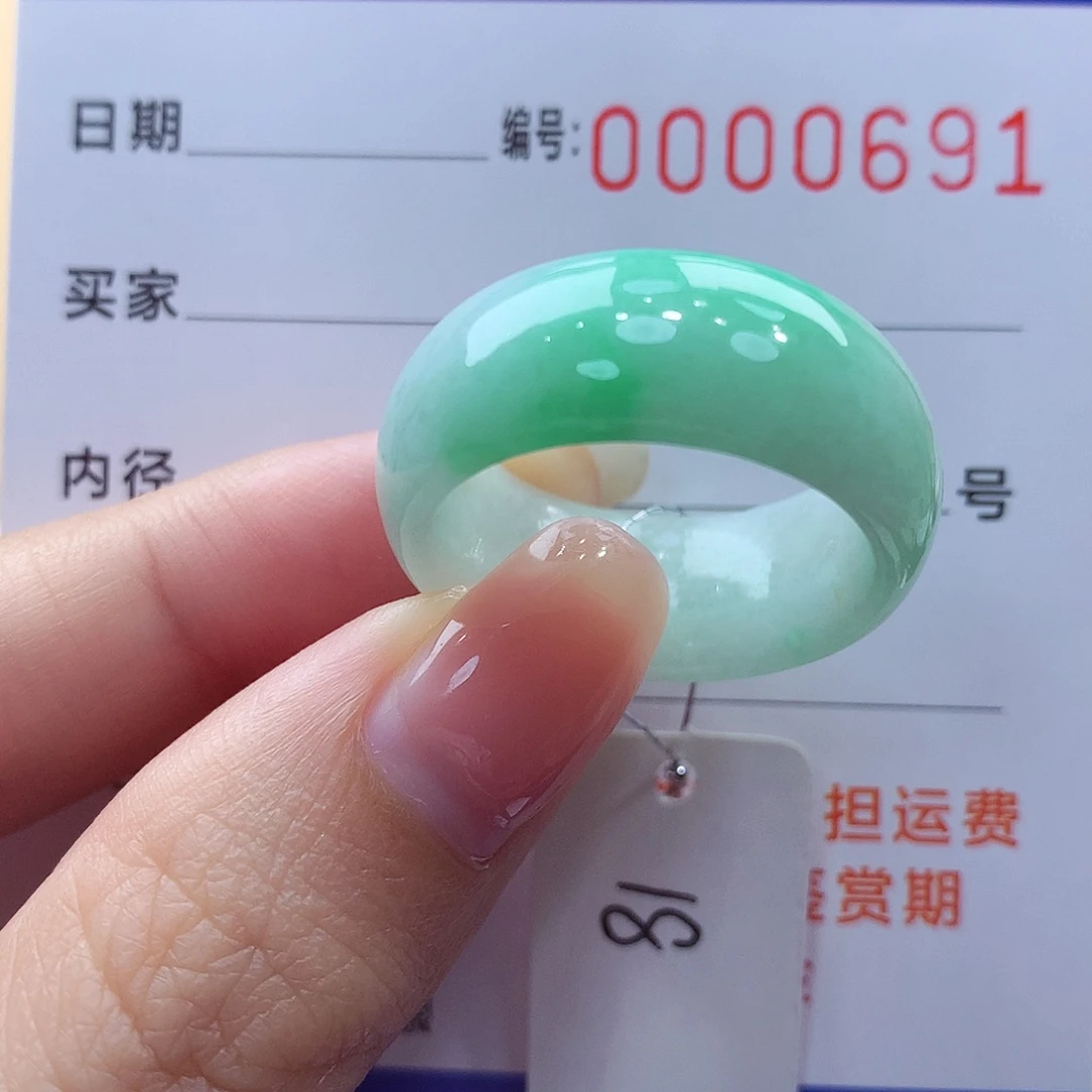 未镶嵌戒指翡翠缅甸A货