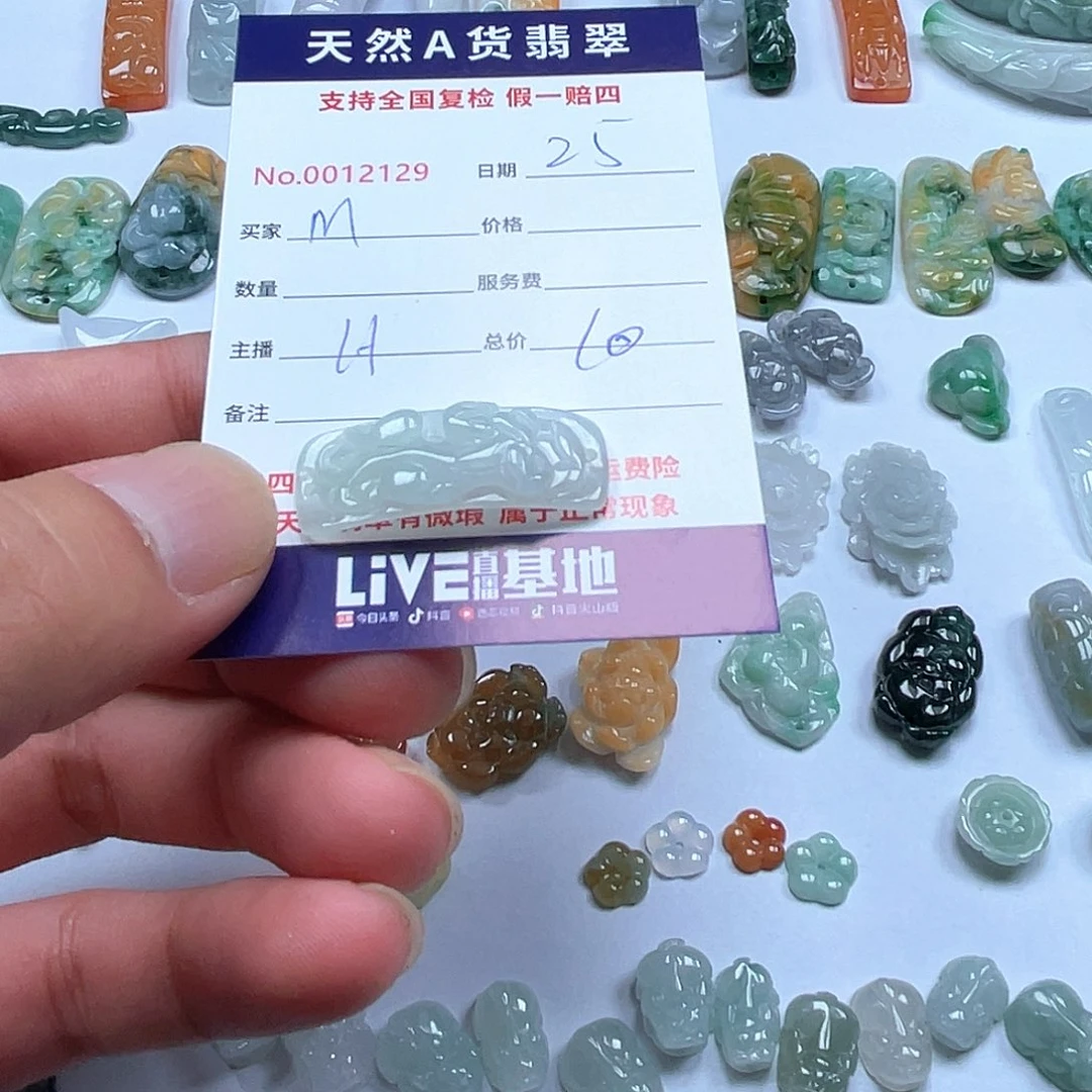 项圈未镶嵌翡翠M**a
