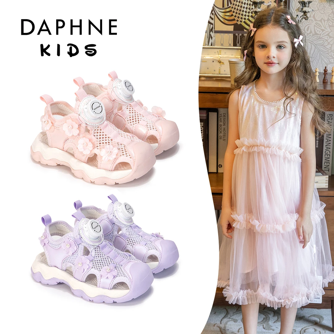 达芙妮沙滩鞋凉鞋公主风防滑沙滩鞋包头女宝公主鞋宝宝鞋子童鞋
