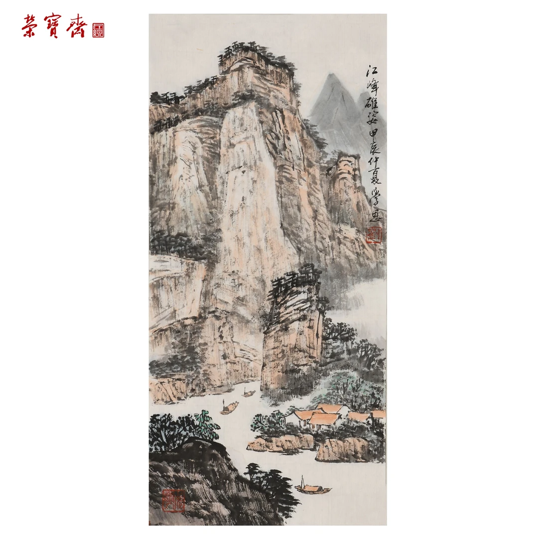 早10（g83176）《江峰雄姿》书画 纸本 34*16cm