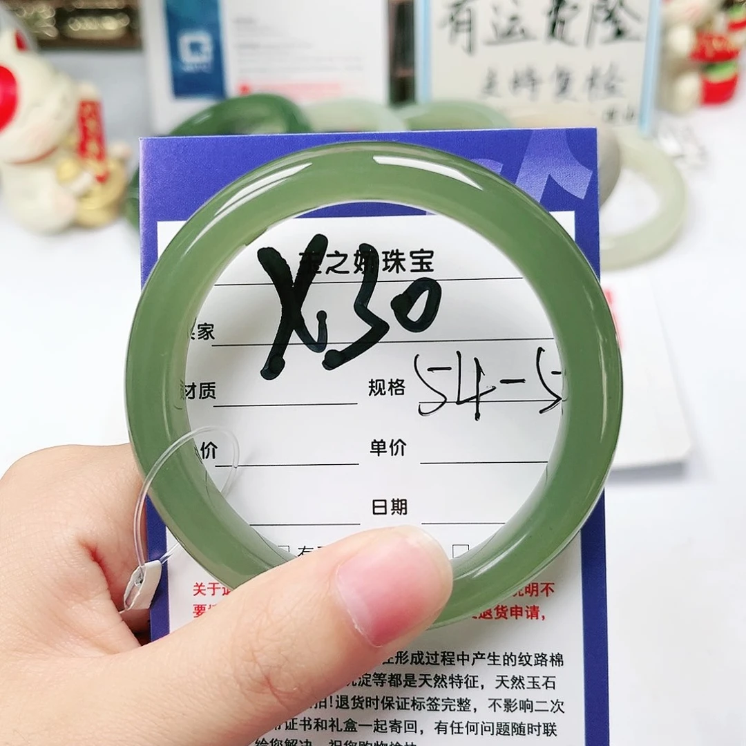未镶嵌手镯和田玉云**缘