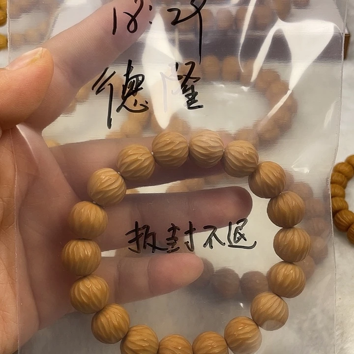 猴头核桃手串德*猴头