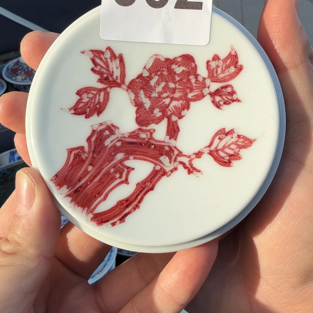 釉里红盖置活动款