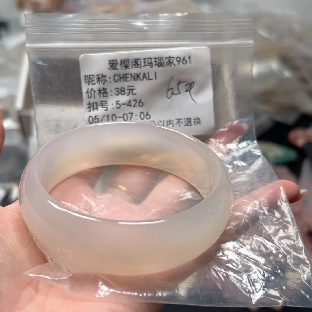 玛瑙/玉髓手镯合金C****I