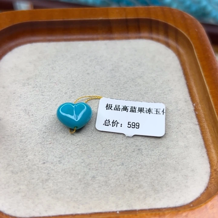 未镶嵌绿松石手链