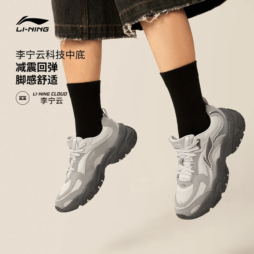 减震休闲鞋丨李宁男鞋增高红糖百搭旅游鞋美式鞋子运动鞋AGCV127