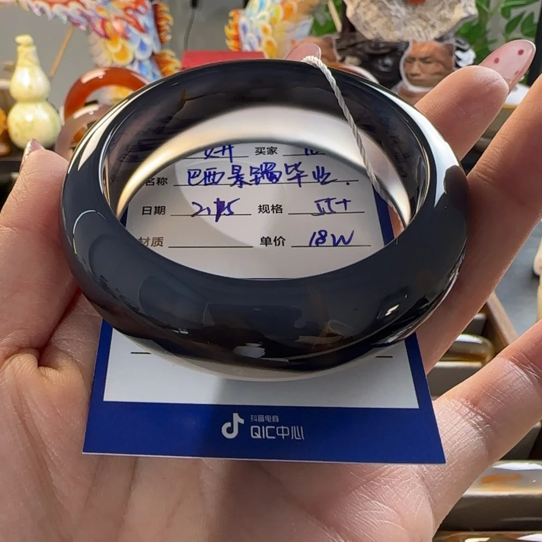 玛瑙/玉髓手镯未镶嵌简