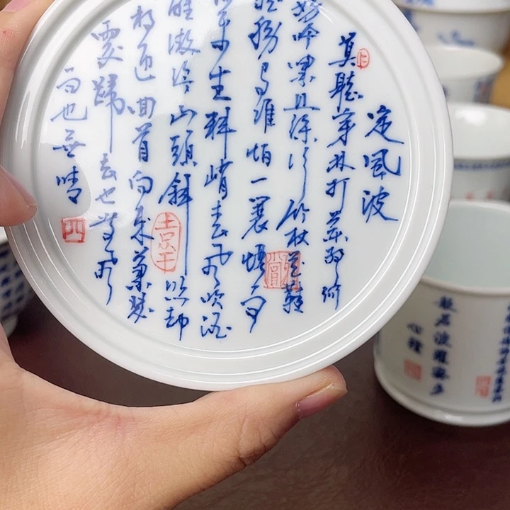 手绘书法青花书法盖置