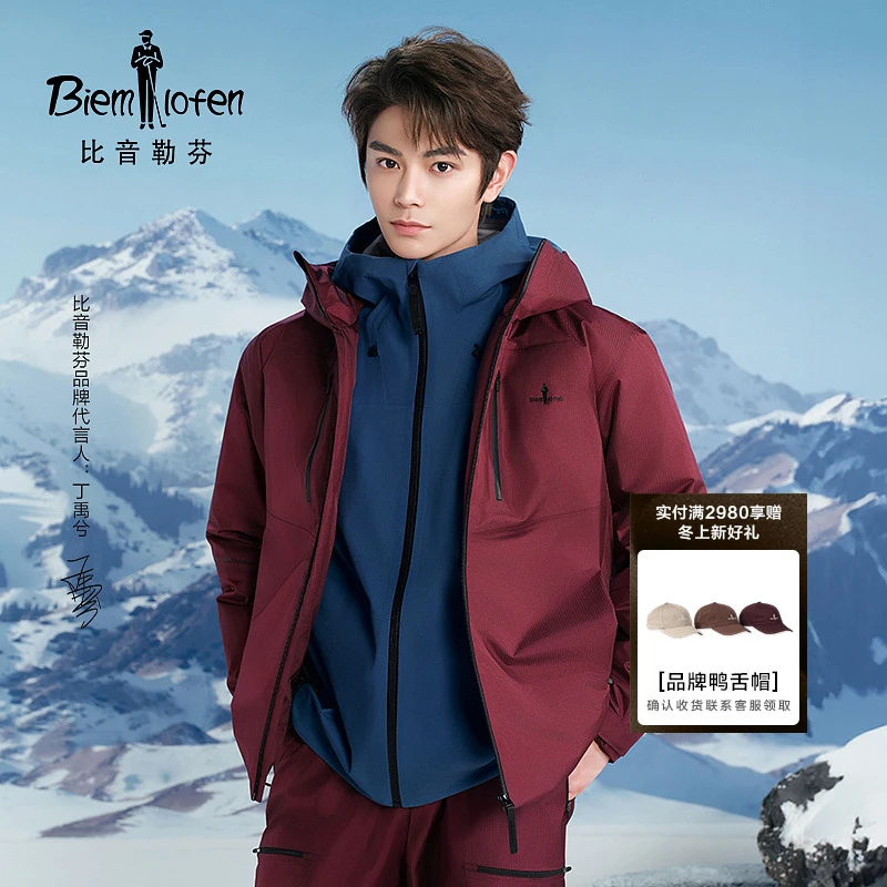 【比音勒芬新疆鹅绒系列】2025秋冬新款男士工装外套防水保暖羽绒服