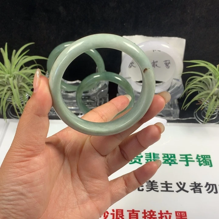 未镶嵌手镯翡翠39