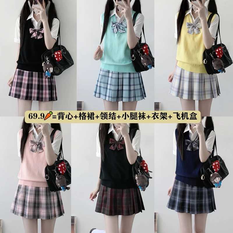 喵太JK原创制服套装正版格裙毛衣背心学院风女短裙校供百褶裙