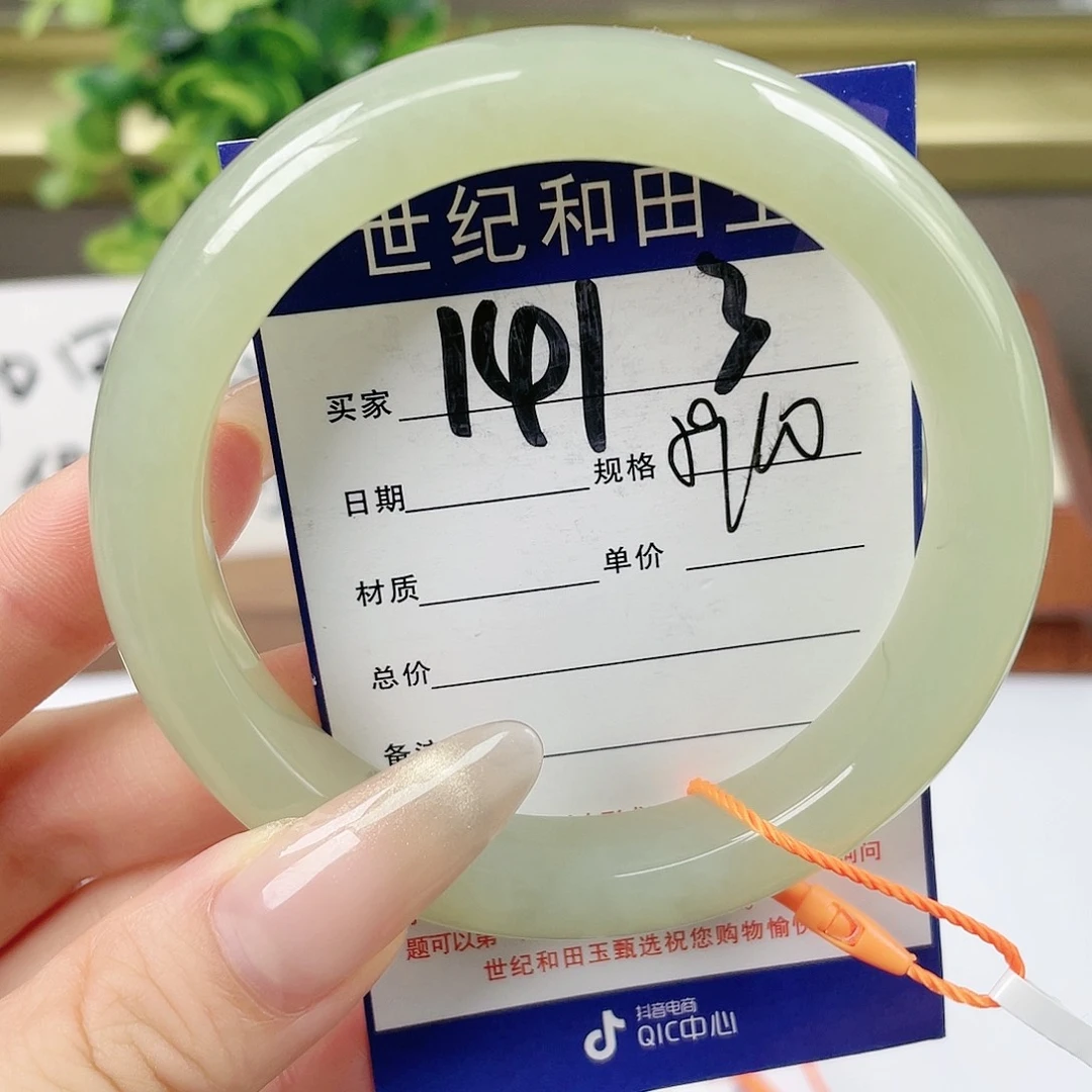 【闪购商品】和田玉手镯未镶嵌