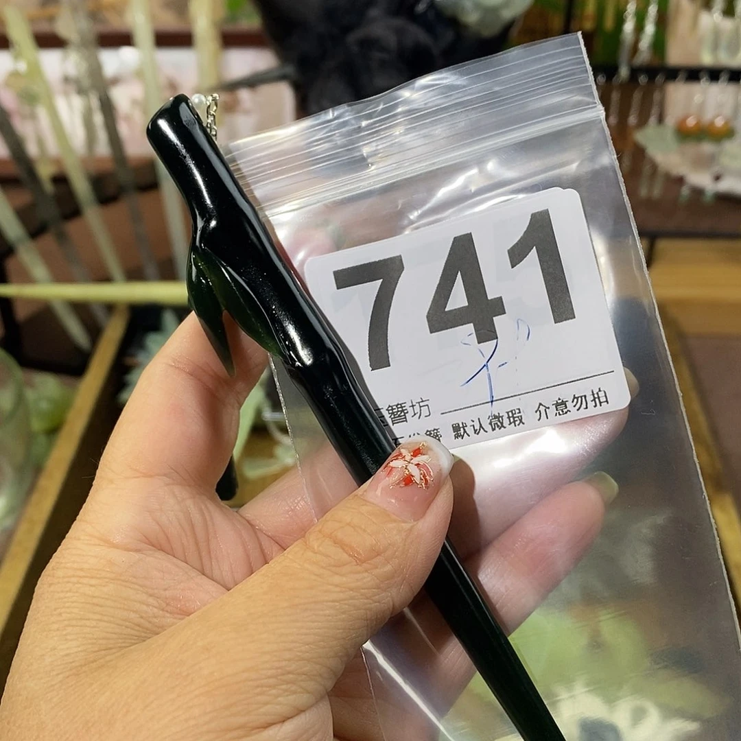 C***ᓗ蛇纹石玉合金发饰