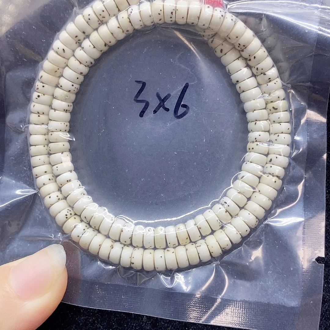 吊坠星月菩提63星月菩提
