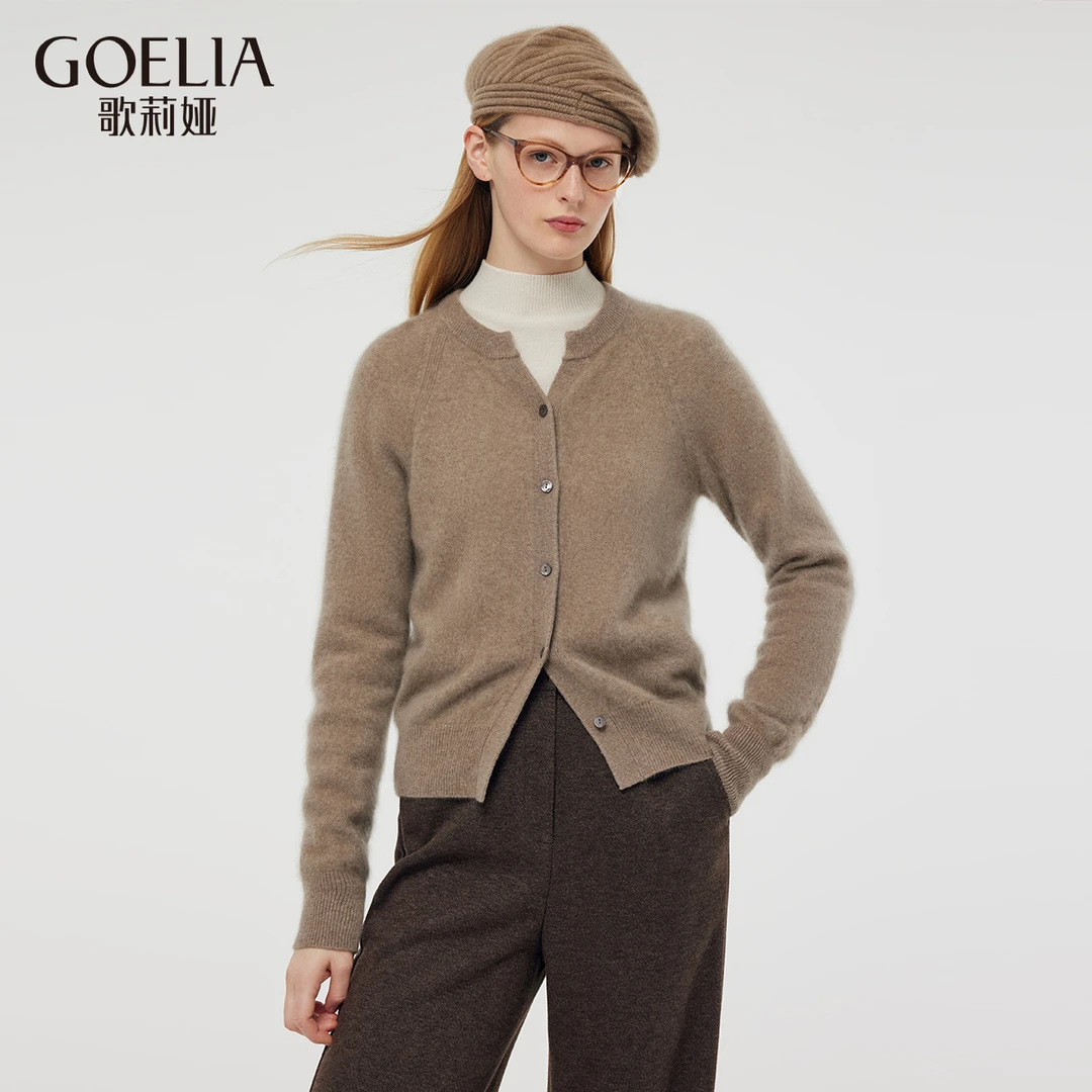 【羊羊专属】歌莉娅新品毛织开衫1CNL6J0Y0