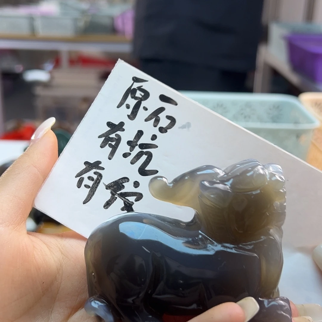 玛瑙/玉髓未镶嵌吊坠(不含链)