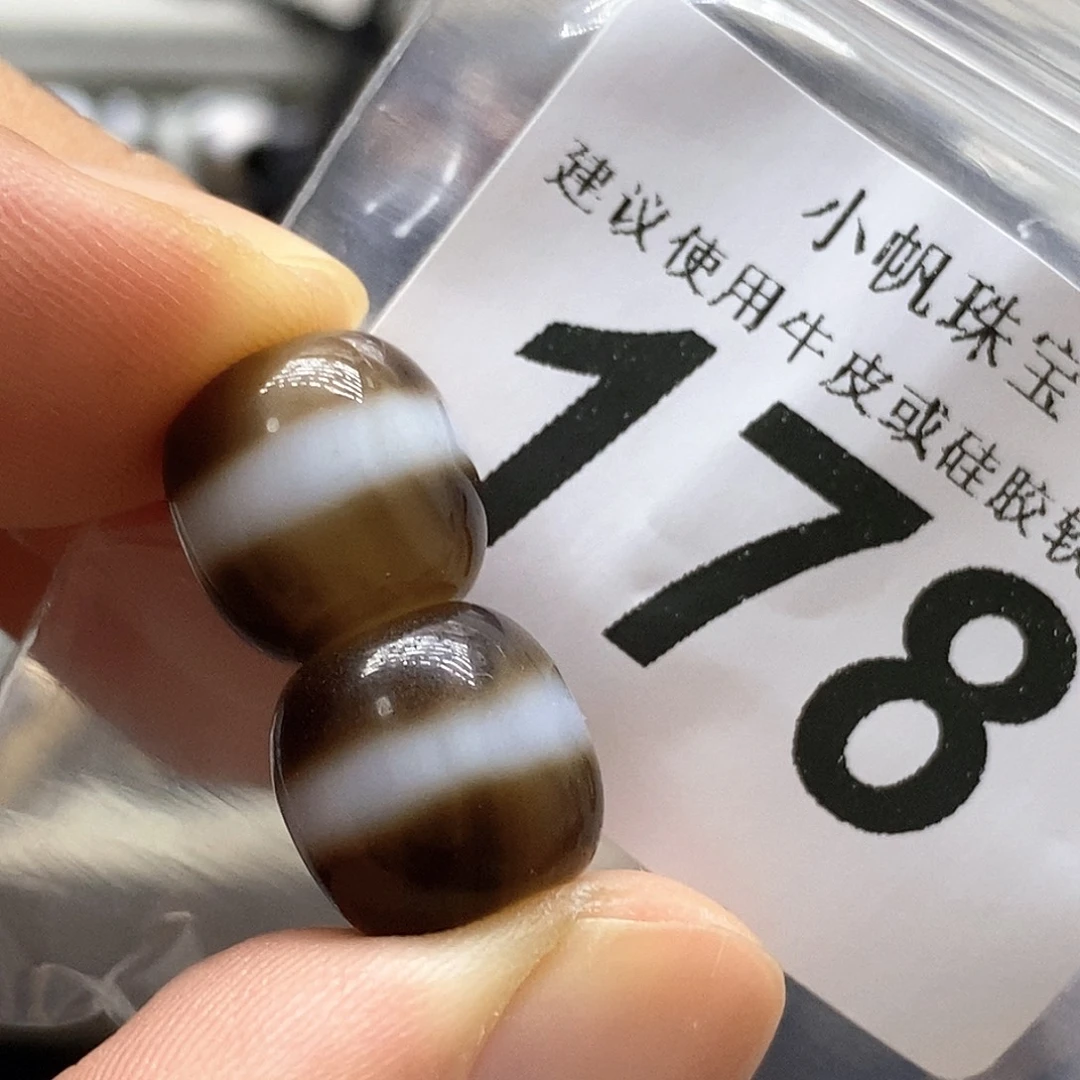 未镶嵌裸珠玛瑙/玉髓178