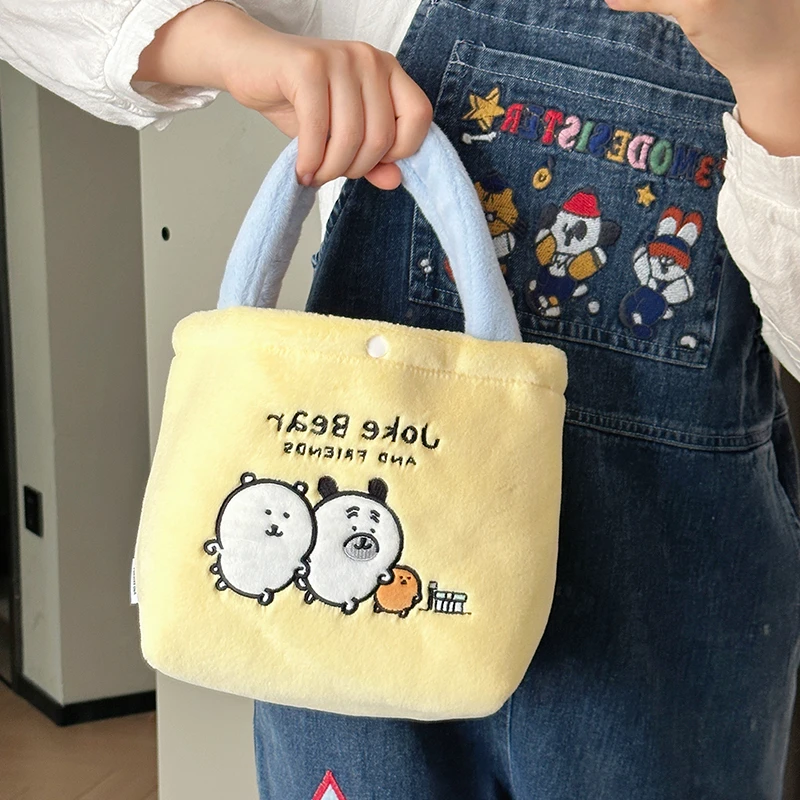 正版自嘲熊玩偶周边系列毛绒斜挎痛包可爱笔袋手提包女生生日礼物