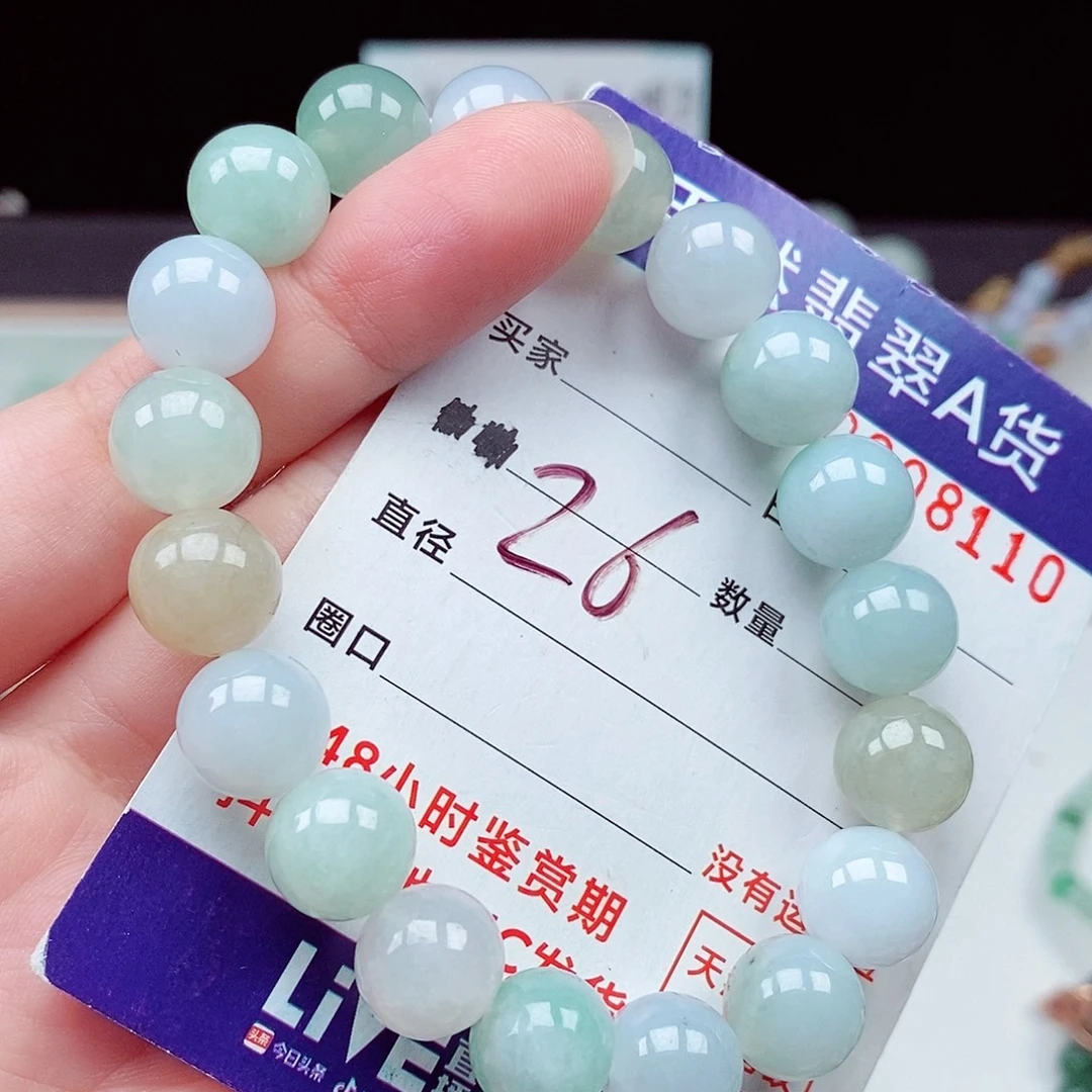 翡翠未镶嵌毛衣链