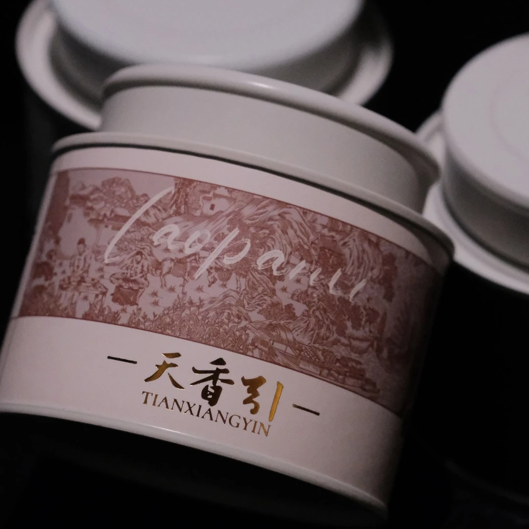 知鼎記【天香引】2018年纯日晒 白牡丹30g  高品质福鼎老白茶磻溪