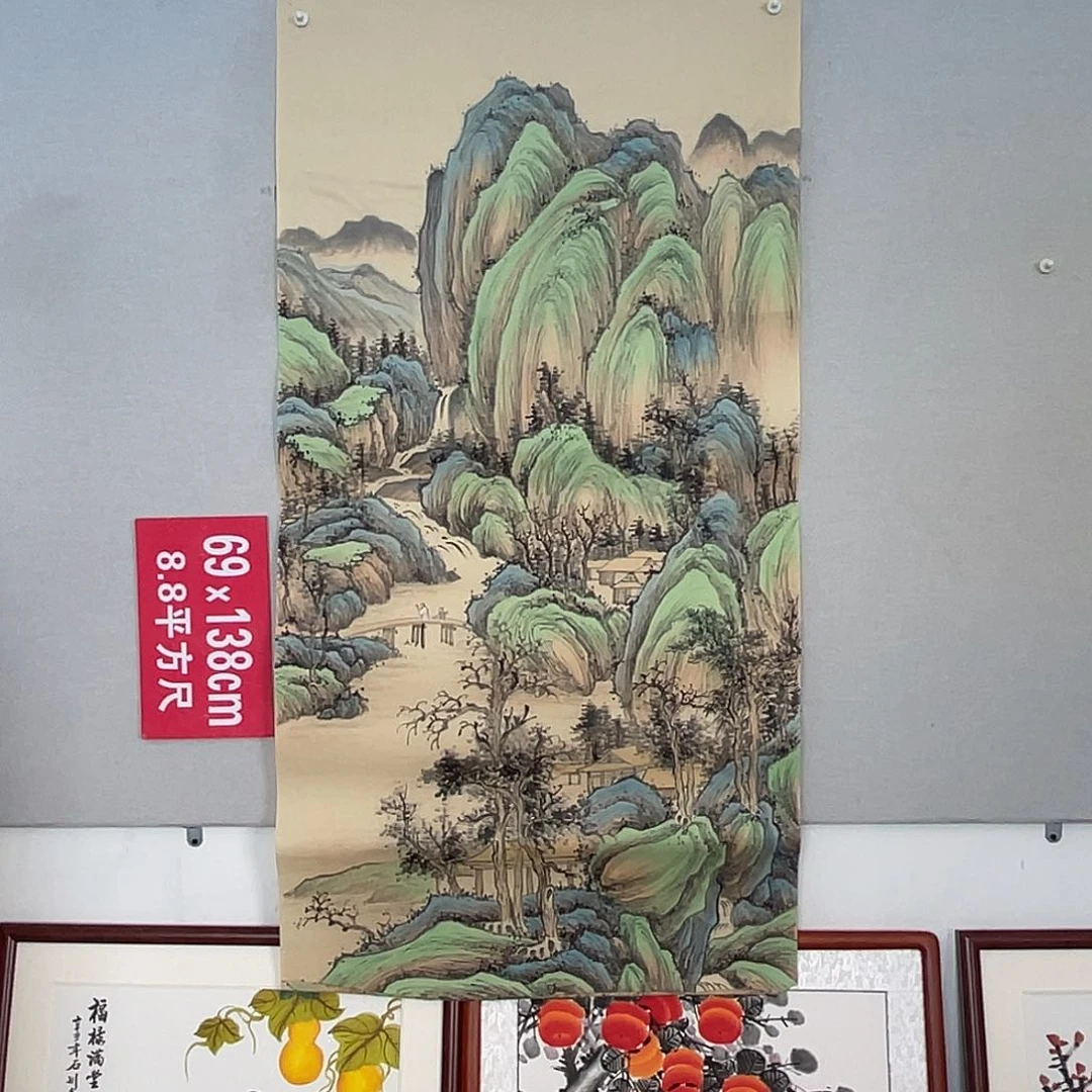 国画山水画作品欣赏13