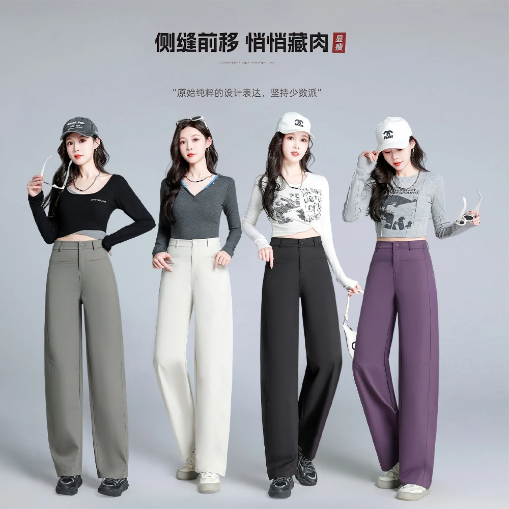 2025开春新款高腰垂感休闲裤女时尚宽松百搭显瘦窄版弯刀裤5808