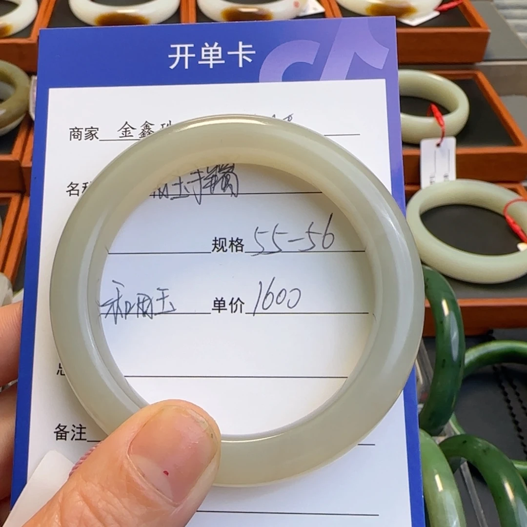 和田玉手镯未镶嵌@****姐