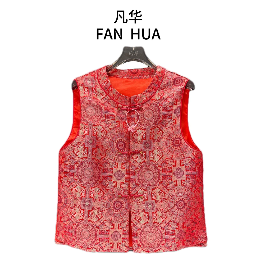 【八达运马甲】新中式宋锦马甲女2025春季新款国风爆款唐装上衣