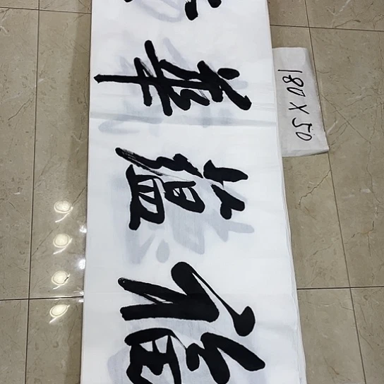 书法Lvqinzhenshufa