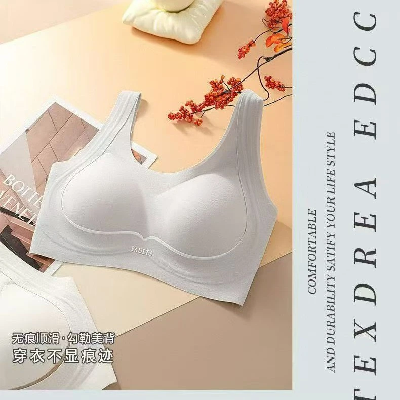 粉底液7A抗菌美背休闲运动内衣