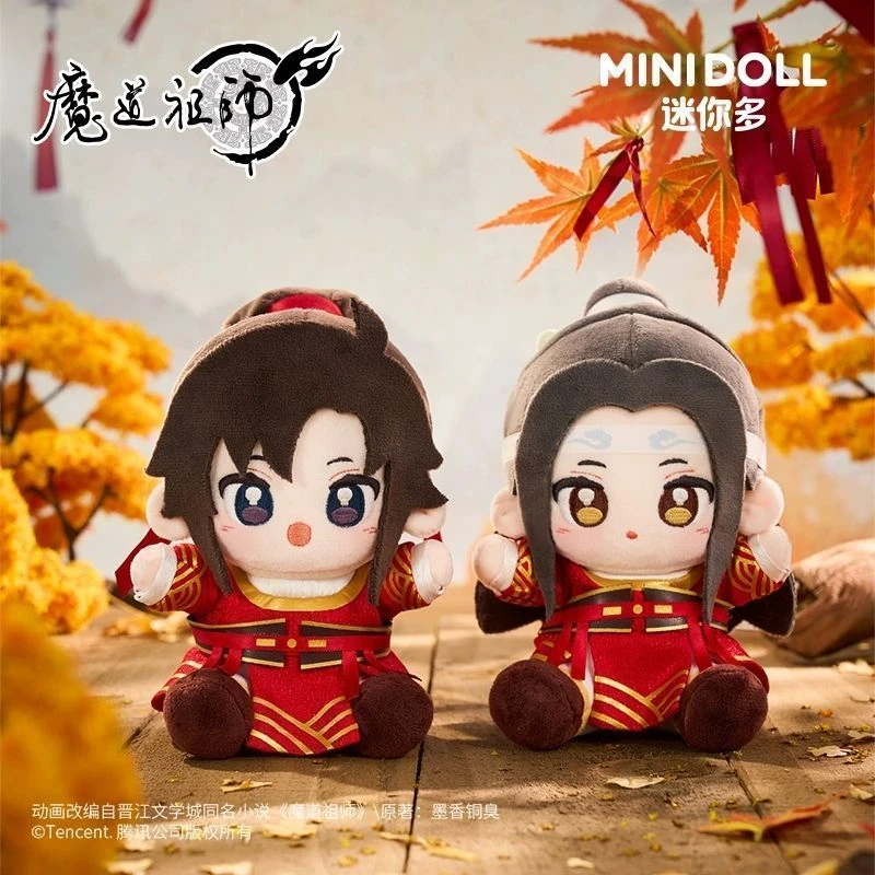 漫库minidoll魔道祖师周边动画正版授权骑射款Q宝娃娃玩偶