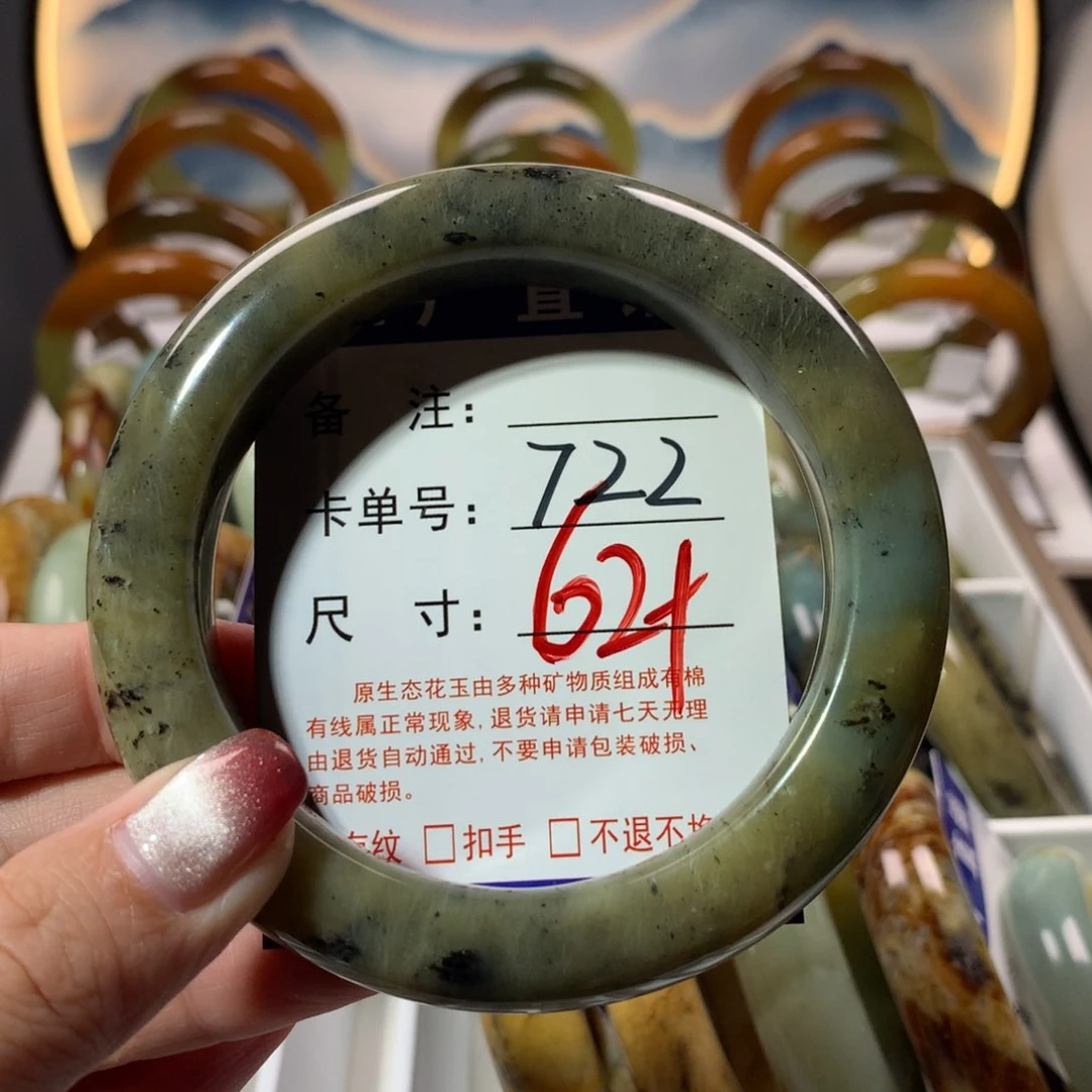 【闪购商品】蛇纹石玉手镯未镶嵌