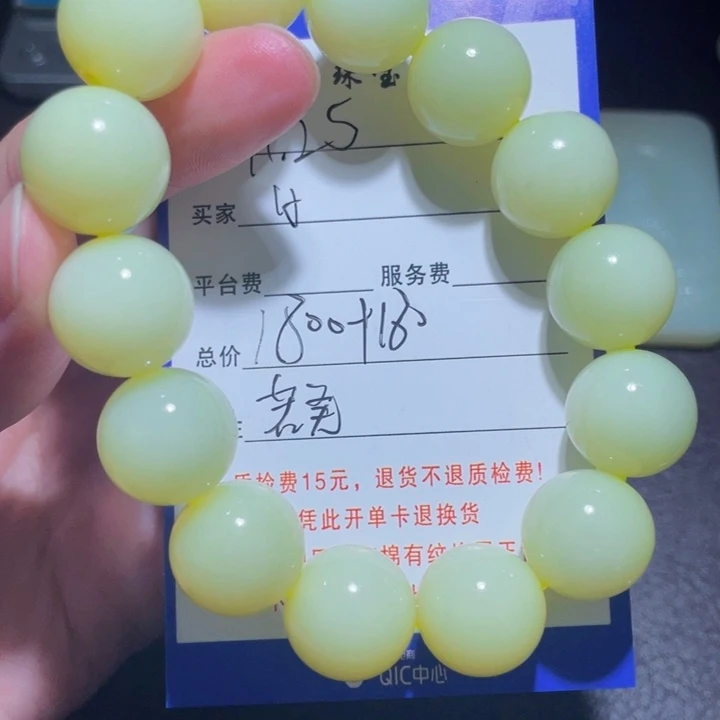 H***強和田玉未镶嵌手链