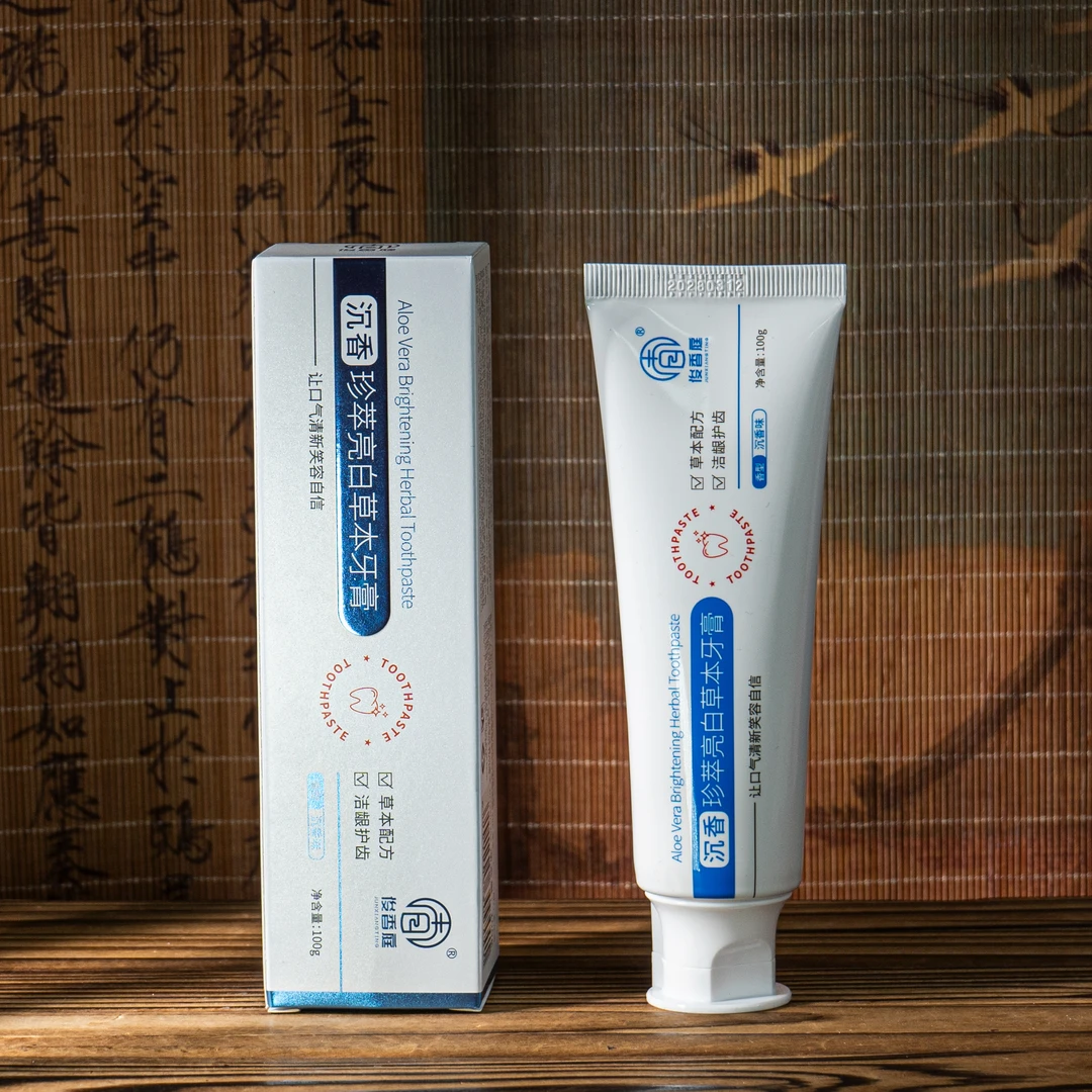 -沉香珍萃亮白草本牙膏/B650