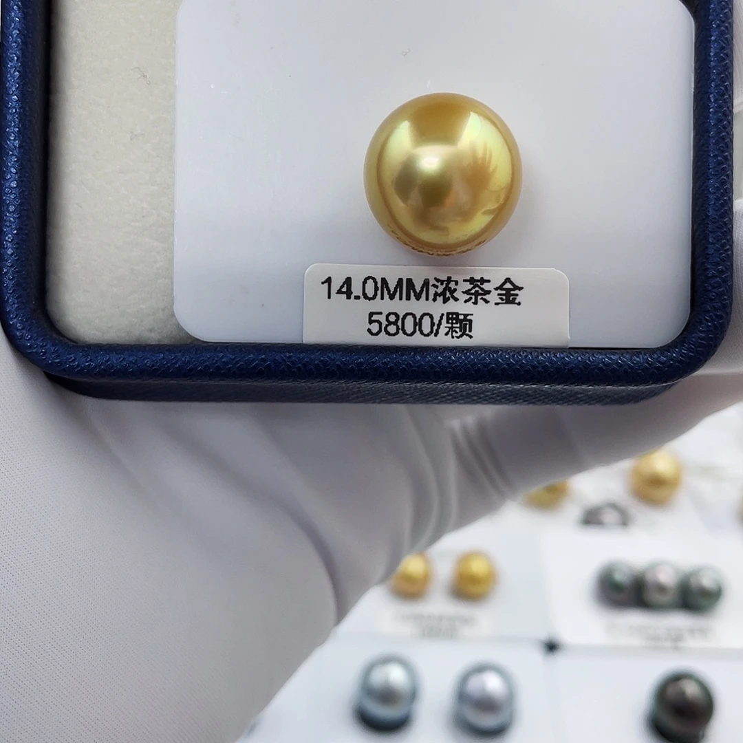 未镶嵌裸珠海水珍珠14mm浓金