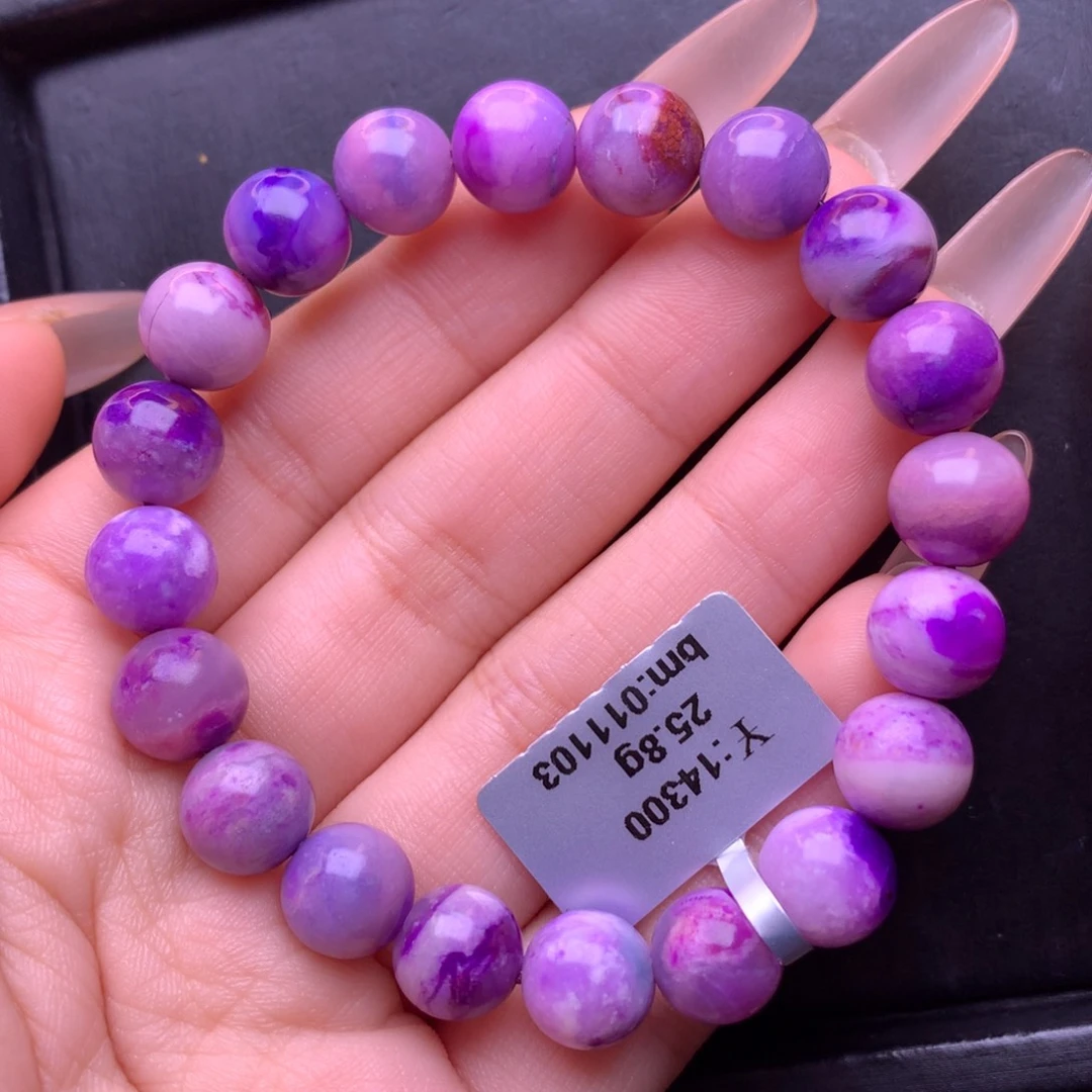 苏纪石（舒俱来）未镶嵌手串