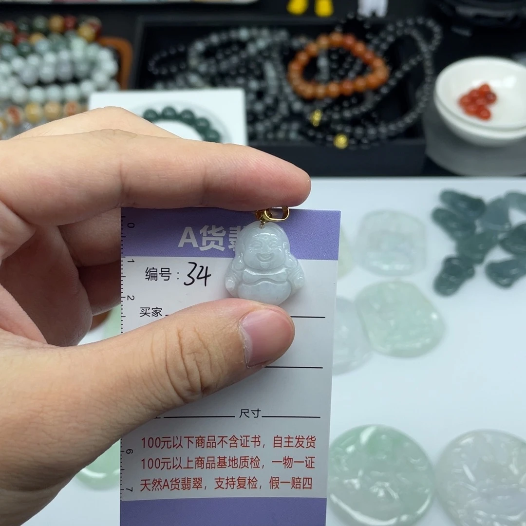 翡翠未镶嵌颈饰34