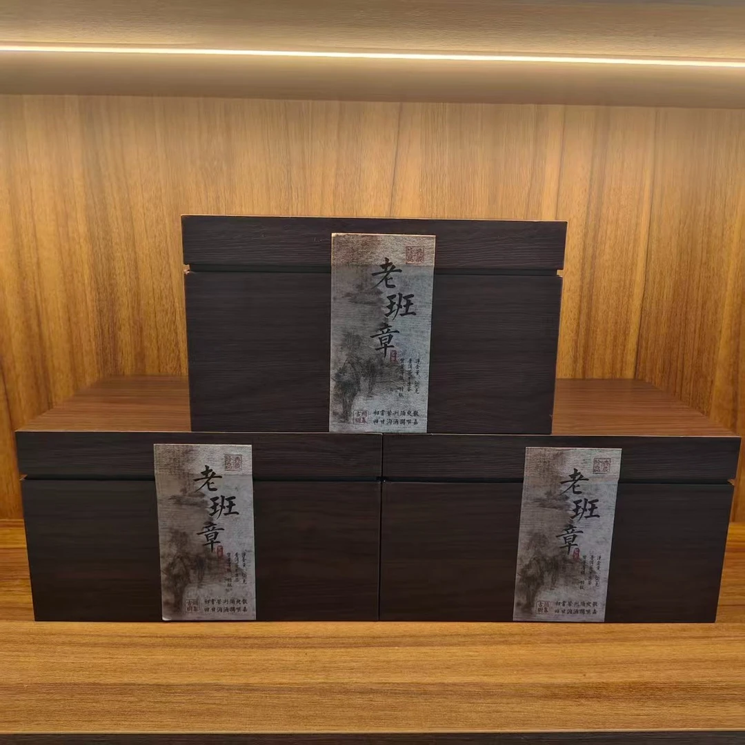 2023年普洱生茶 老班章 大份量3盒装 礼藏皆宜 ZH849