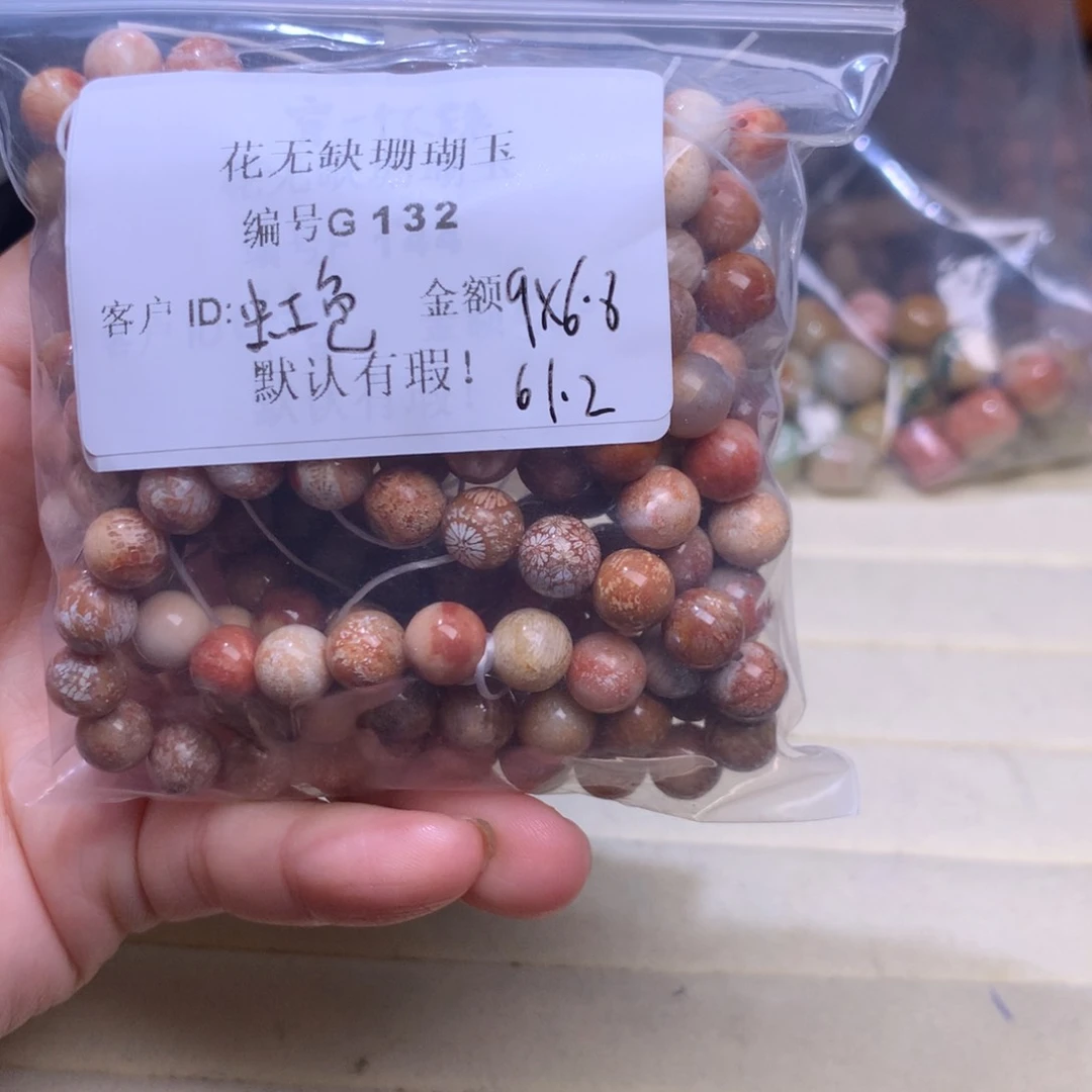 硅化玉手镯未镶嵌虹**光