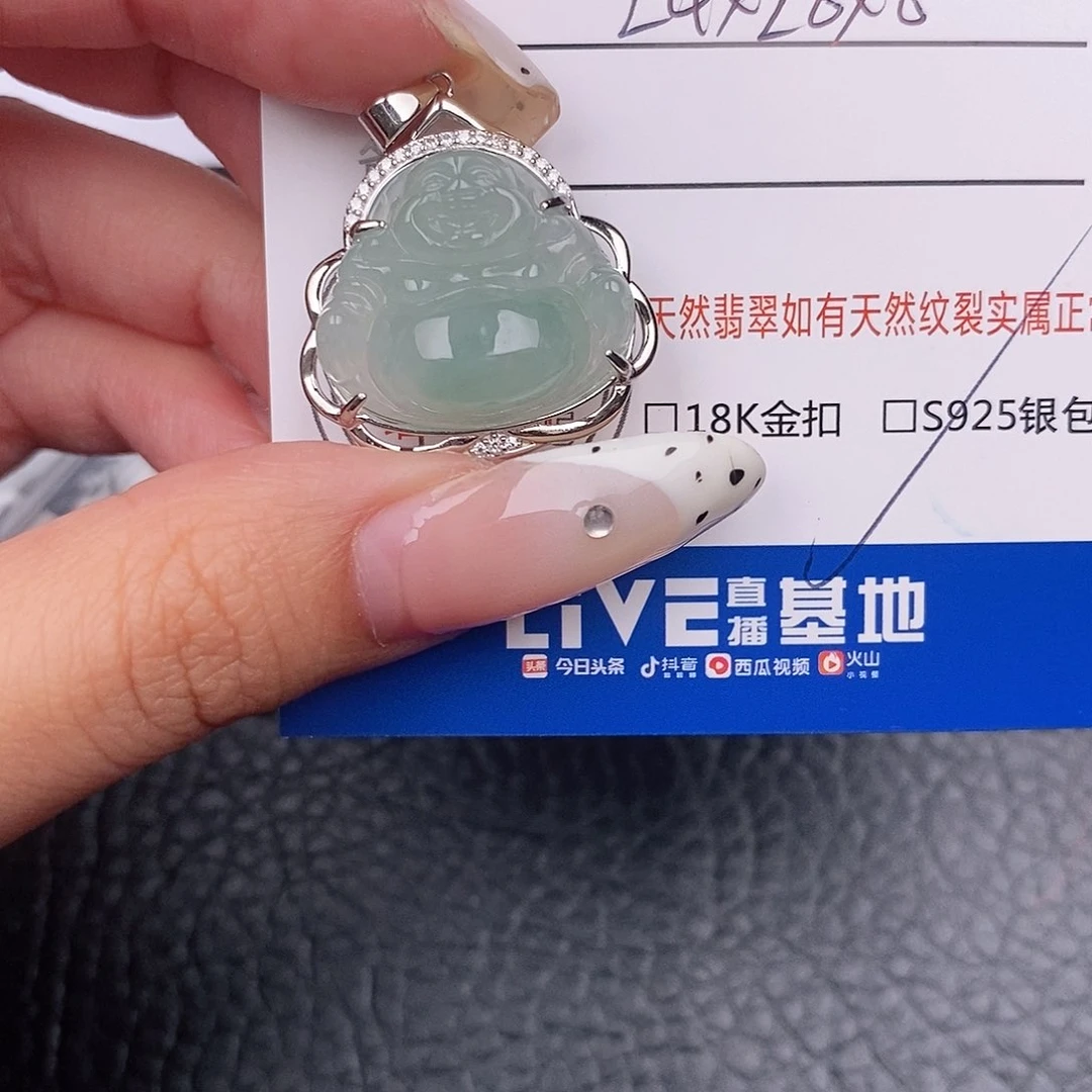 翡翠银S925镶嵌颈饰吊坠