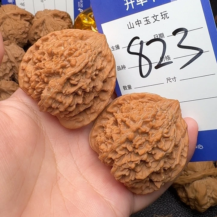 吊坠文玩核桃满天星41尺全品