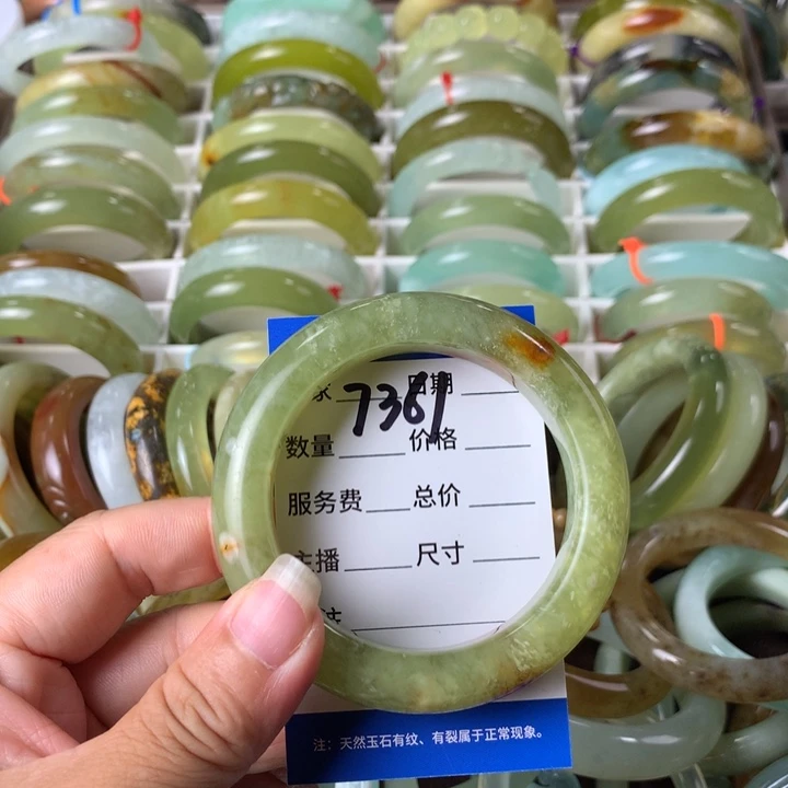 蛇纹石玉未镶嵌手镯7361