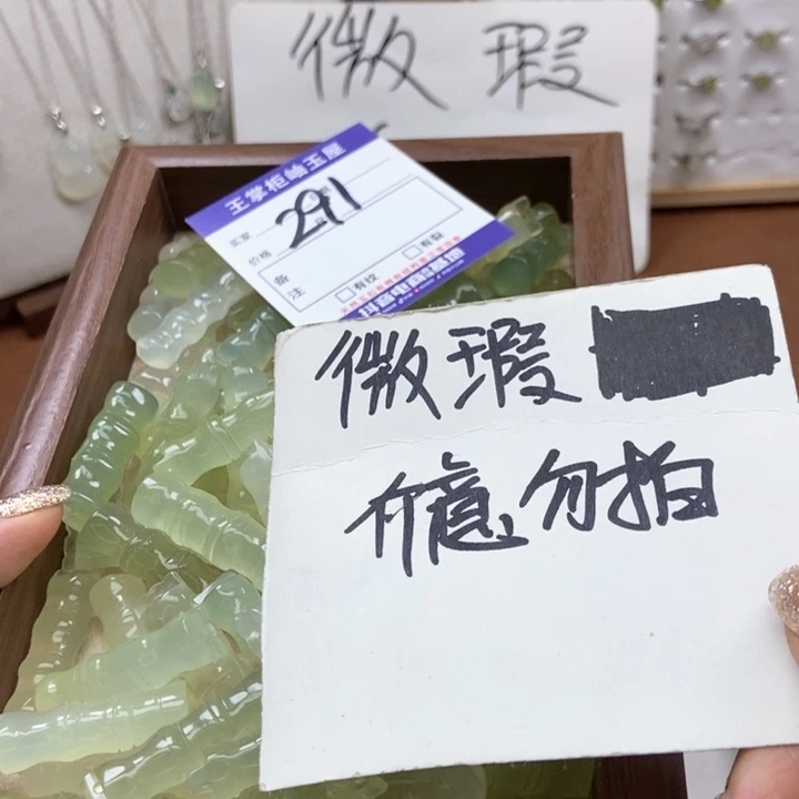 岫玉吊坠吊坠未镶嵌多样性，发一个