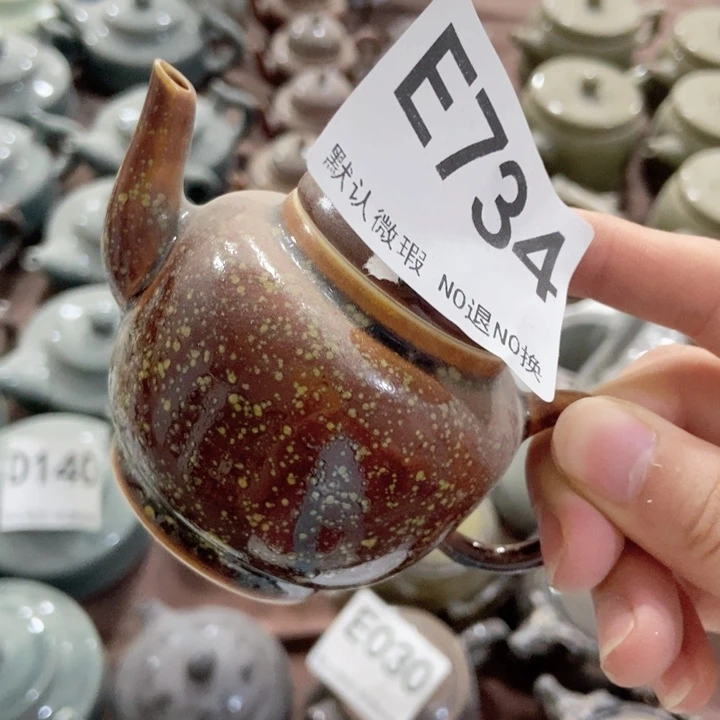 茶具微瑕，介意勿拍