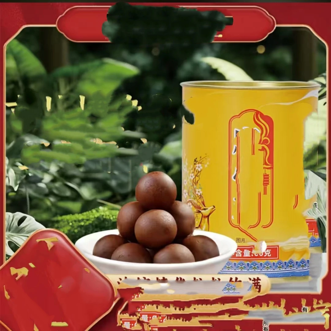 滋补麓芯丸 5罐