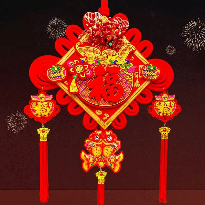 春节高档中国结挂件2025新款蛇年福字挂饰过年客厅背景墙布置装饰
