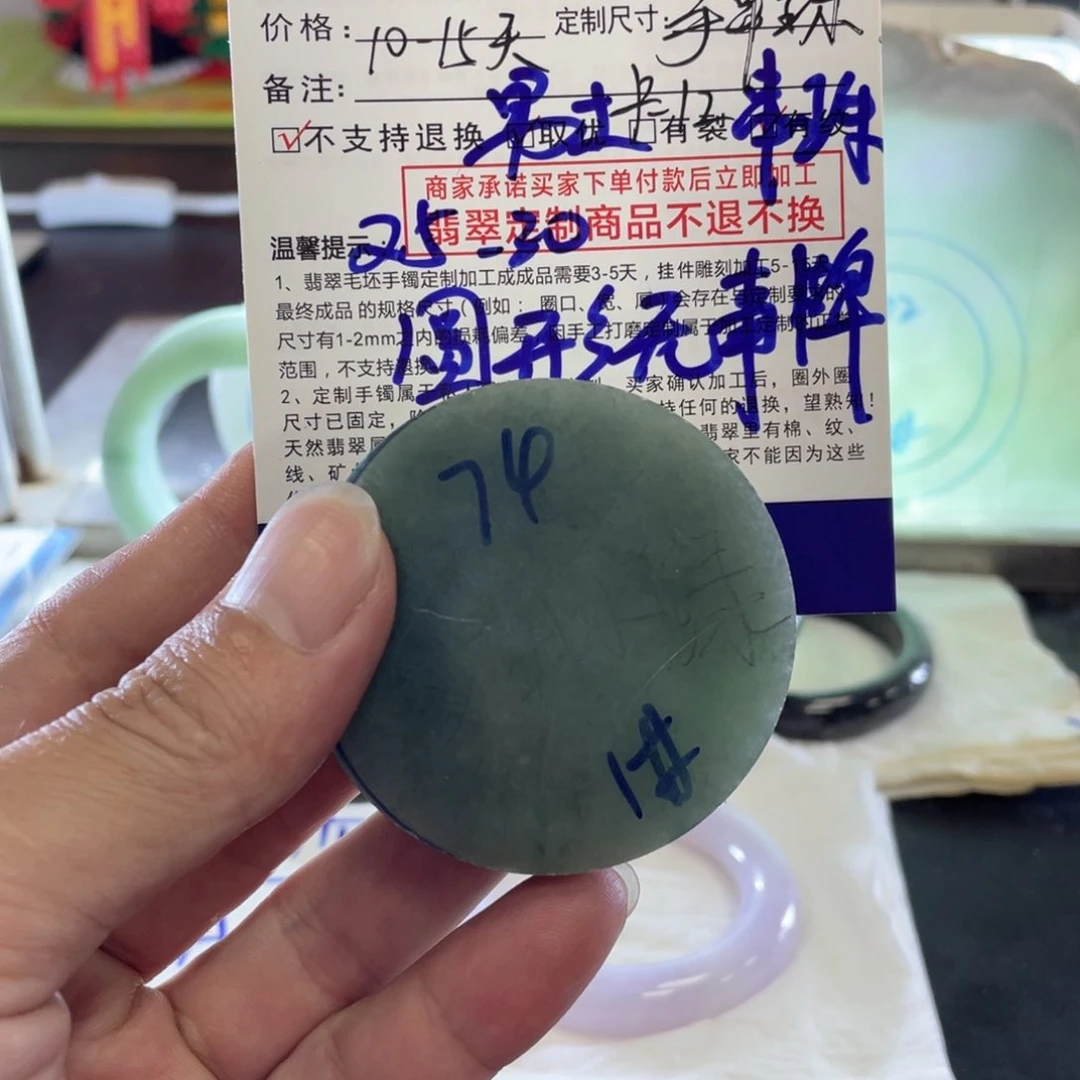 未镶嵌定制翡翠璇*宝1